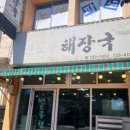 태평로353번길 네이버블로그