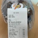 그랩강서점