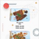 우나쥬