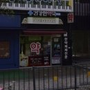 프라자건강약국 이미지