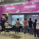 (주)엔씨이에스 네이버블로그