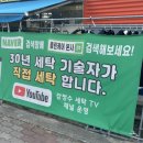 클린케이운동화세탁 네이버블로그