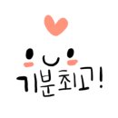 곡성 기차마을 애견동반펜션 이미지