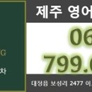 엘리시아3차 이미지