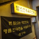 무궁화노래연습장 이미지