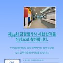 법인전북주 이미지