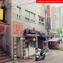 신금호정육점 네이버블로그