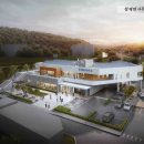 청계면사무소
