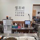 오월의곤드레 | 죽전한식맛집 용인맛집 오월의곤드레 후기