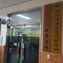 서부지방산림청(정읍국유림관리소) 이미지