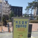 택한의원 이미지