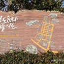 철우경로당 이미지