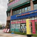 산내할인마트 이미지