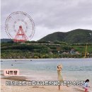 로즈베이호텔 | 나트랑 빈펄리조트 스파&amp;나트랑베이 조식 수영장 키즈클럽