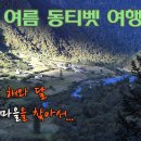 해와 달의 마음 이미지