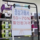 협성치킨유통 | 대구 애견용품 초대형 할인마트 경산 펫넘버원
