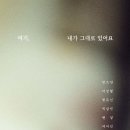 와이출판사