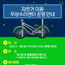 중흥1동 주민센터 이미지