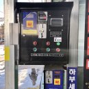 대현셀프세차장 이미지