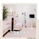 11545-06-28-03 | 가정용 온풍기 PTC 전기세 히터 난로 후기