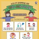 꿈내리유치원 이미지