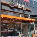 찬뜰반찬