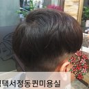 퀸헤어샵 이미지