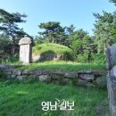 대구 유학사 큰 족적 남긴 낙재 서사원(1550~1615) 이미지