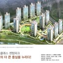 센텀클래스 아파트 정문 맞은편 이미지