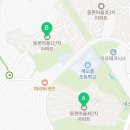 동편마을1단지_하 이미지