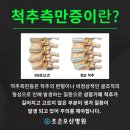 조은오산병원 이미지