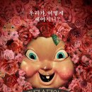 해피2데이