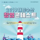 왔다수산 이미지