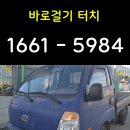 자동차 폐차 절차(법인 개인 폐차시 필요서류) 폐차보험해지 안내 이미지