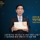 주식회사 메디어스 이미지