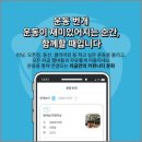 라곰피트니스