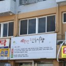 석전동296 이미지