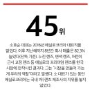 (주)수나 파크사우나 지점 이미지