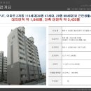 대일건축