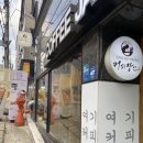 북문10길 이미지