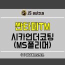 제이에스폴리머 이미지