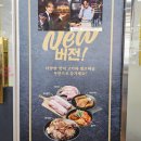 명륜진사갈비고양덕은점