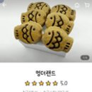 멍더랜드 이미지