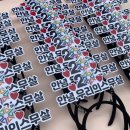 호야문구 이미지