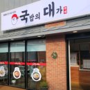 대가마트 이미지