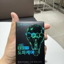 도파 | 집중력엔, LANGA 좋을랑가 도파케어 구매 후기