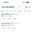 진성자동차공업사 이미지