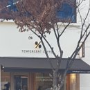 모현도서관 | 익산 텐퍼센트커피 모현도서관점 후기｜배라 초코나무숲 같은 말차초코라떼 솔직리뷰