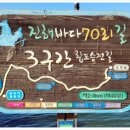 행암데크로드 이미지