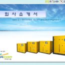 (주)메가콤 네이버블로그